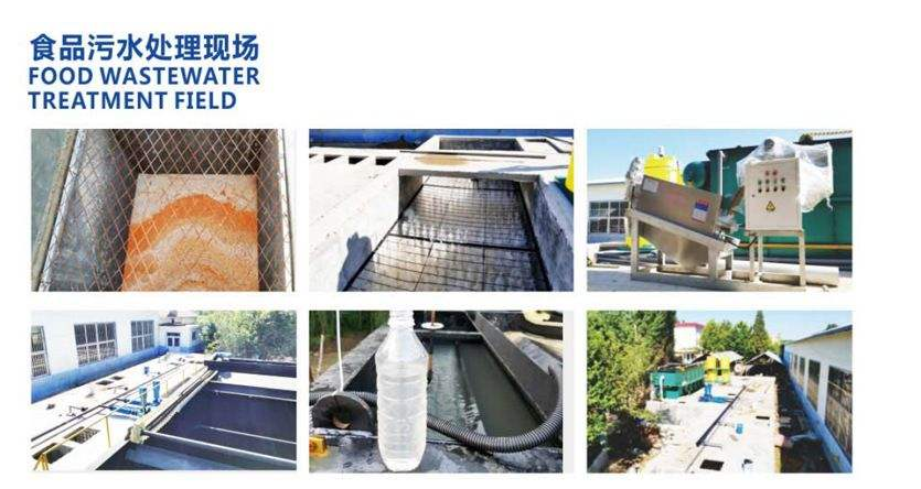 食品工業(yè)廢水處理，餐廚垃圾處理技術(shù)案例分析