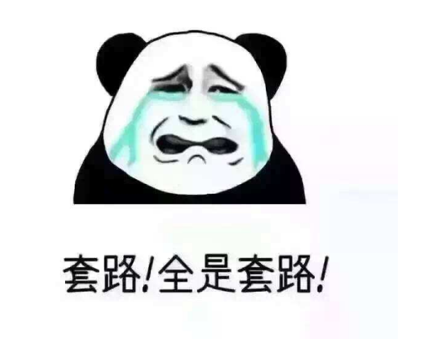 污水處理設(shè)備報價套路多，記住這四點(diǎn)能幫助你更好地做出判斷！