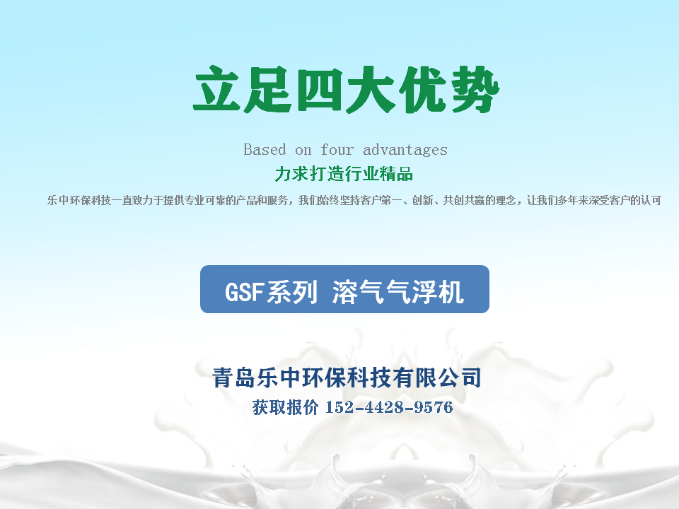 一套養(yǎng)殖污水處理設(shè)備多少錢？99%的人不知道！2
