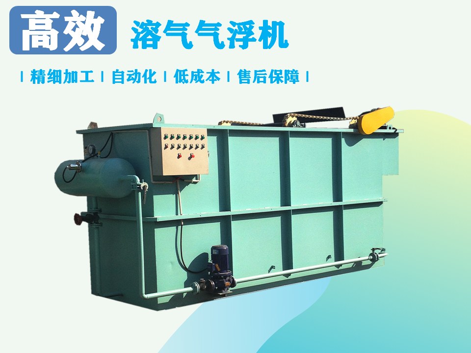 泡菜加工廠污水處理最有效的方法您知道是什么嗎？2