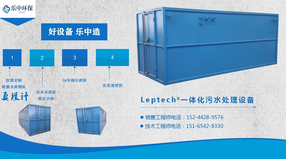 面粉廠廢水如何處理？
